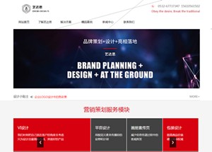上海艺达思广告装饰公司
