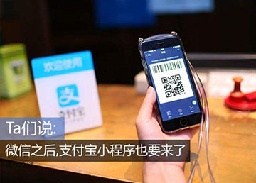 旗贝官网支付宝小程序上线