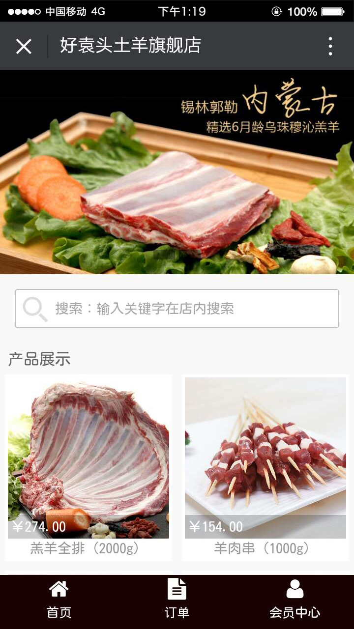 上海网站建设|上海网站优化|上海微信开发|上海网站制作