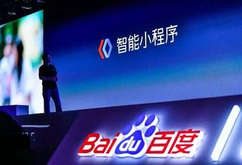 旗贝网络11月份免费注册百度小程序