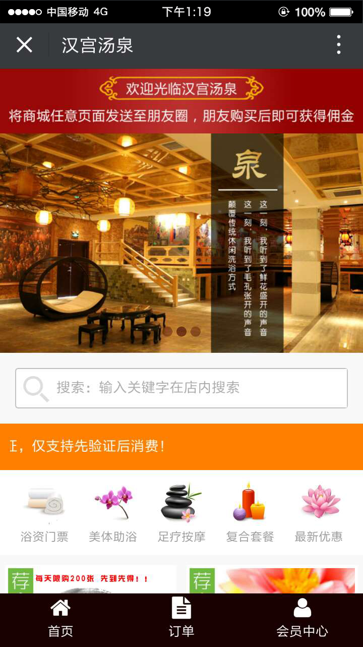上海网站建设|上海网站优化|上海微信开发|上海网站制作