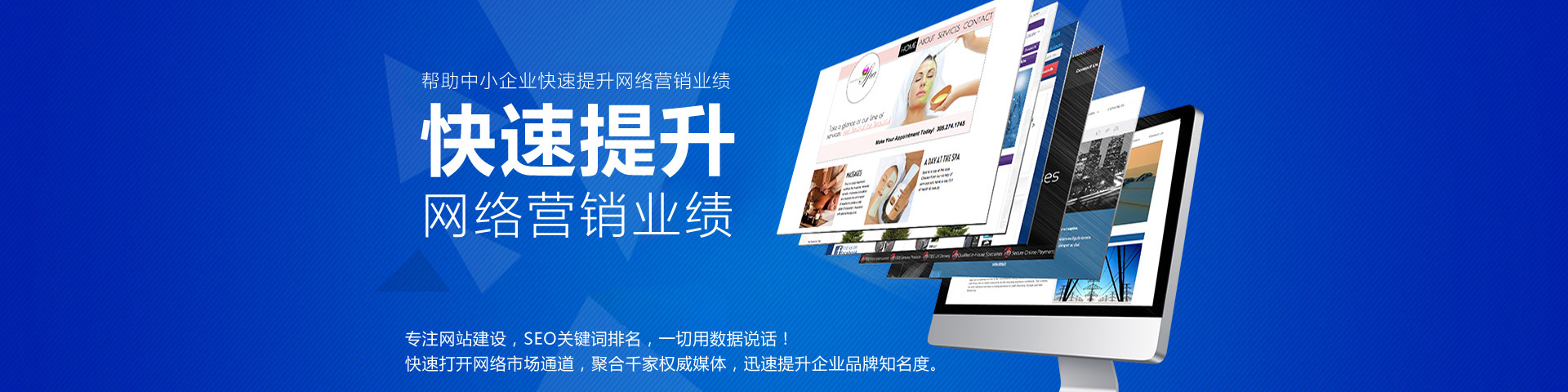 上海网站建设|上海网站优化|上海微信开发|上海网站制作