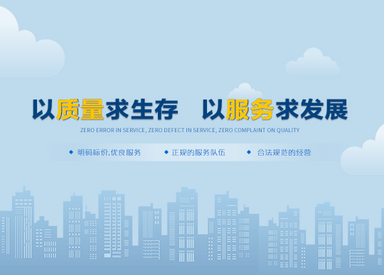 上海鸿诚手拉手搬家有限公司